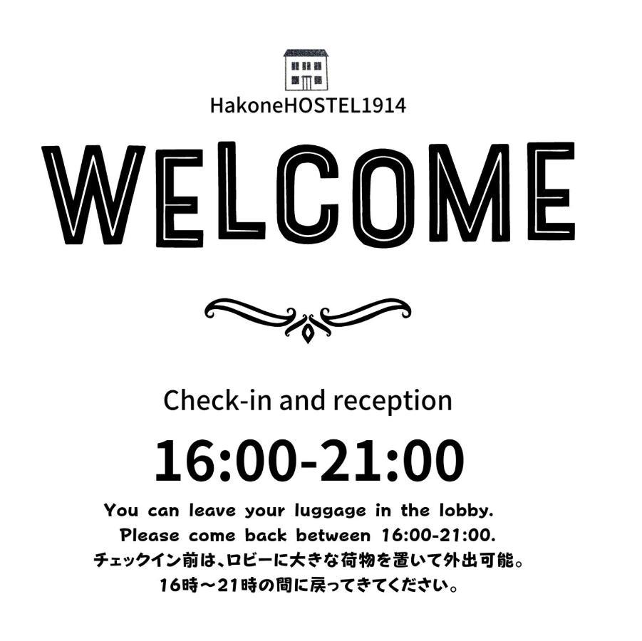 Hakonehostel1914 Екстериор снимка