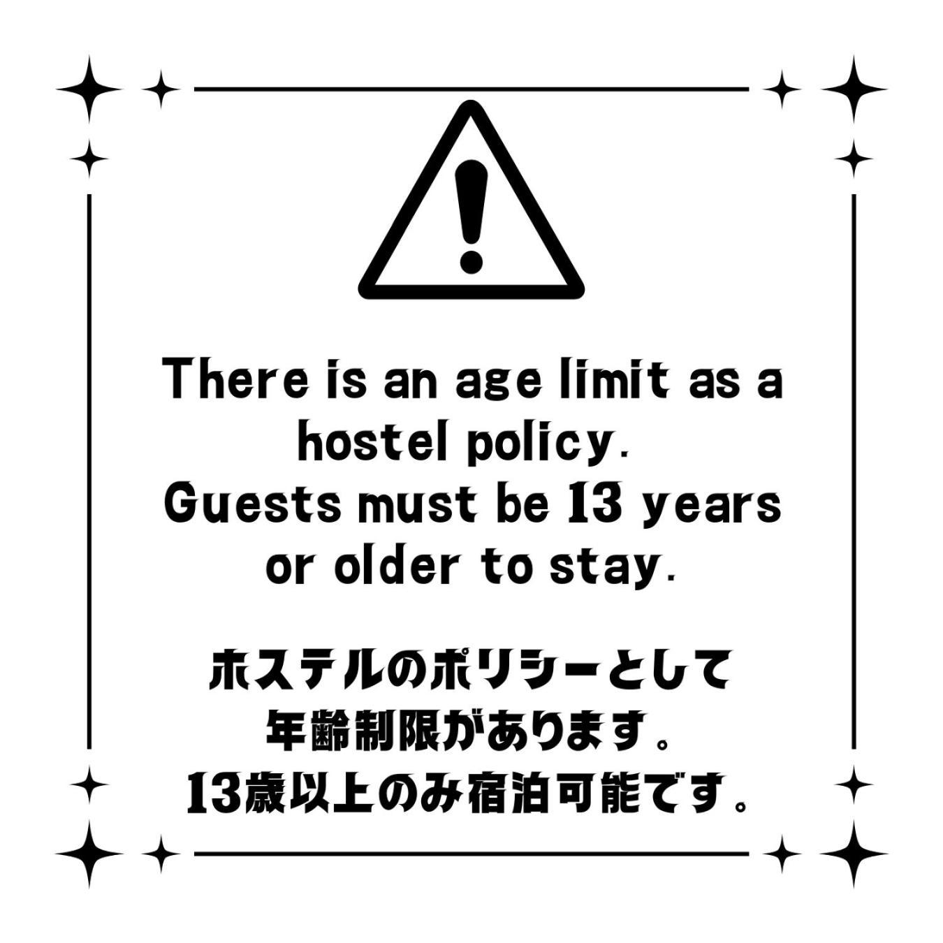 Hakonehostel1914 Екстериор снимка