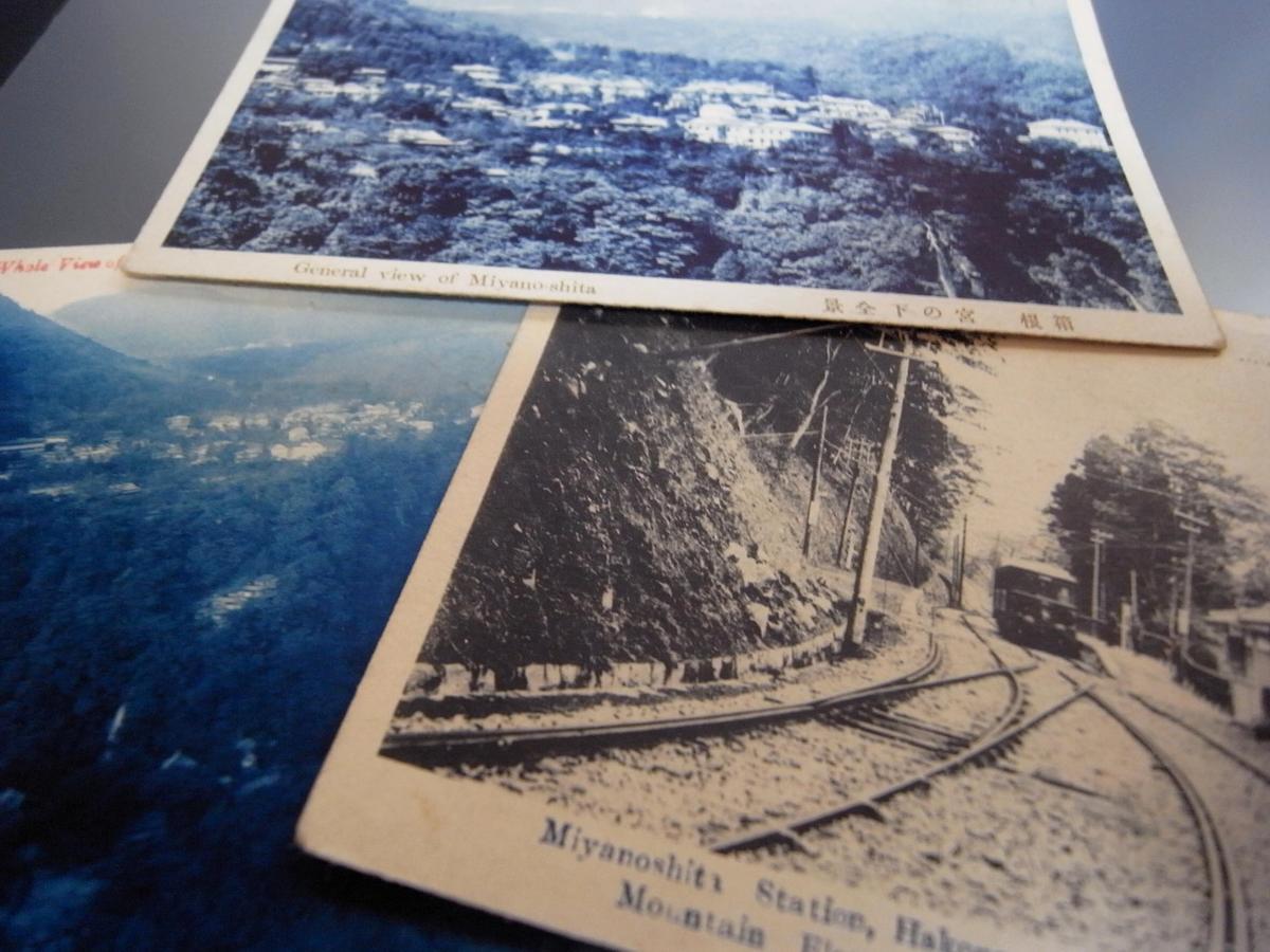 Hakonehostel1914 Екстериор снимка