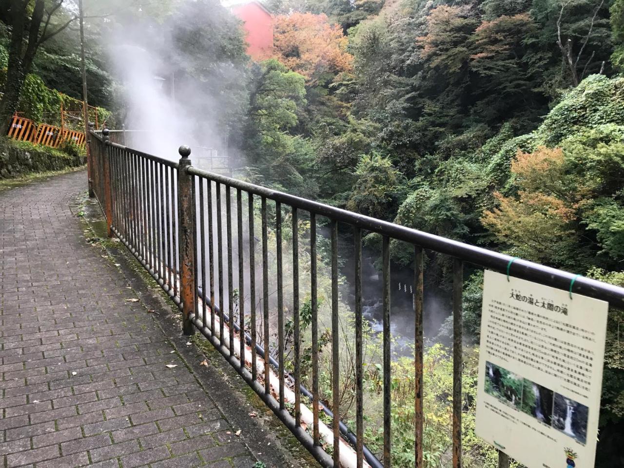 Hakonehostel1914 Екстериор снимка